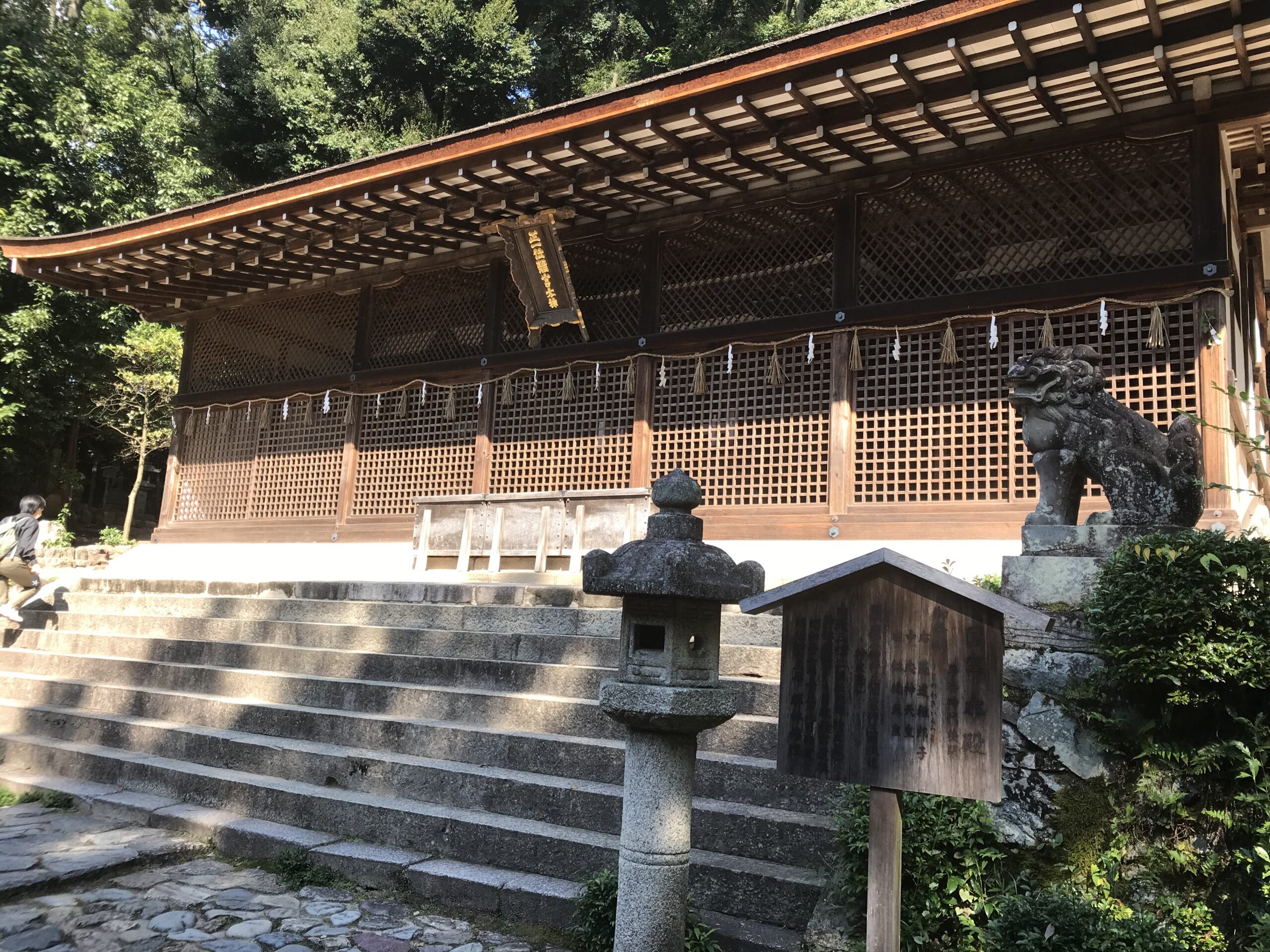 日本最古の神社 宇治の歴史や伝説が多く残る世界遺産の宇治上神社 宇治ファン